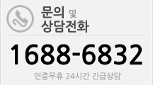 고객센터