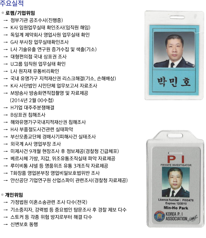 주요실적