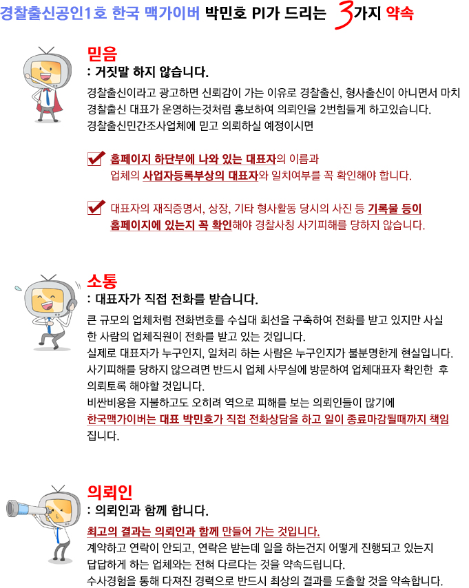 3가지 약속