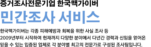 주요업무