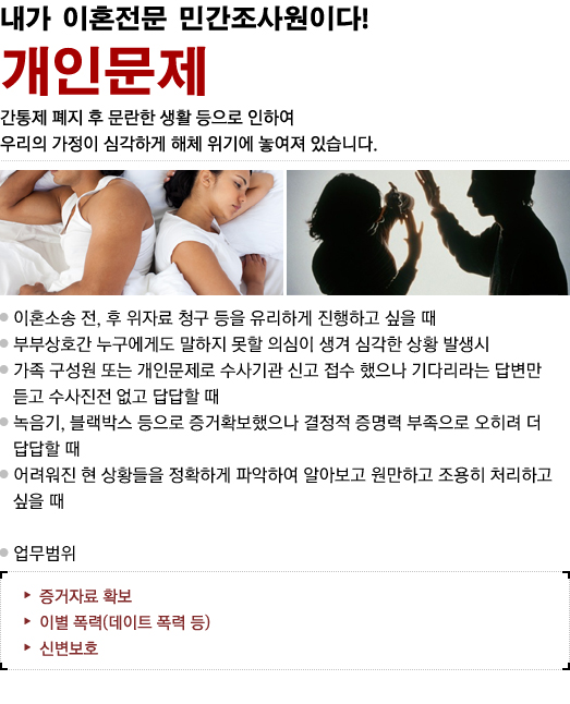 개인문제