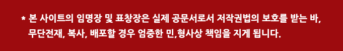 무단복제금지