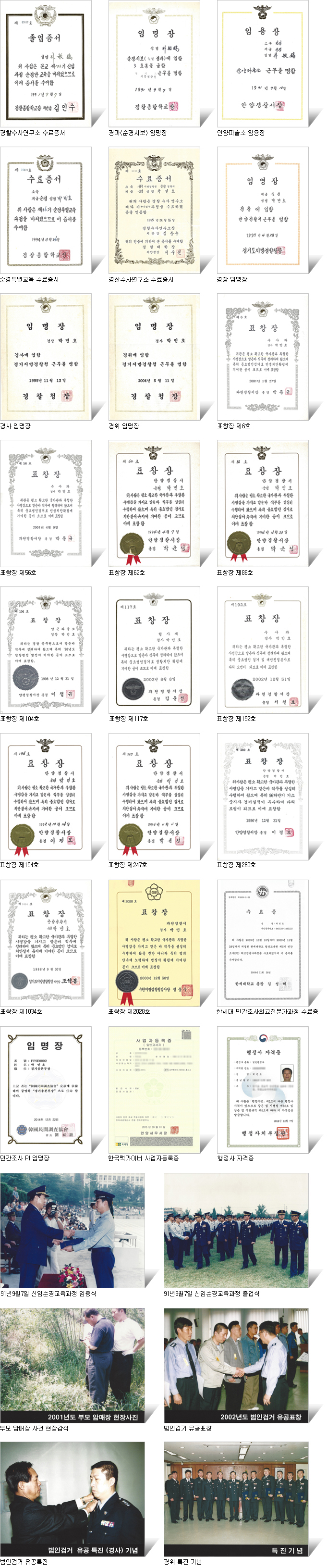 포토갤러리