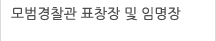포토갤러리